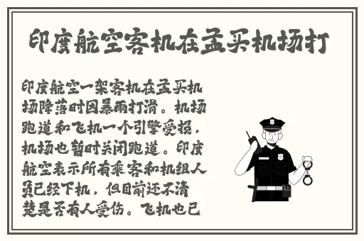 欧美一级A片高潮刺激视频