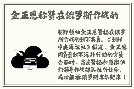 欧美国产日本